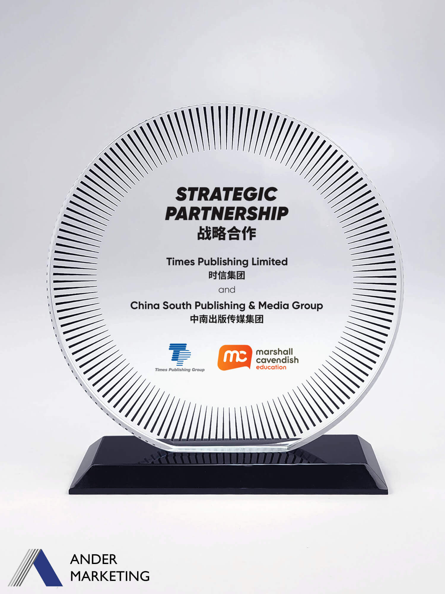 GG-22 Glass Trophy Award | Ander Marketing Singapore
