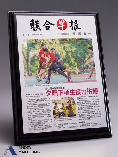 Newspaper Article Plaques Newspaper Article Plaques - Ander Marketing Singapore