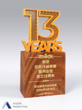 Modern Trophy Award - Ander Marketing Singapore
